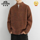 Classic Car (Laoyeche) High-End-Herren-Halbschildkragenpullover-Pullover im Winter neuer fauler Stil Lose Trendy Brand Halbzahn-Pullover lässig und vielseitig LO6627 Gelb und Blue M empfohlen 120 Jin [Jin gleich 0,5 kg]