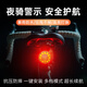Shenyu (SHENYU) warning riding tail light bicycle night riding light led brake tail light mountain road bike riding tail light-led highlight warning