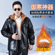 Liyang Chaqueta de cuero de invierno para hombre y traje de pantalón de cuero más terciopelo engrosado a prueba de viento e impermeable Motocicleta Ciclismo Conducción para llevar Chaqueta cálida Protector de hombro Protector de vientre Top 3XL 140-150 Jin Jin es igual a 0,5 kg