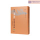
Xinhua genuine collection of rare Tang poems in history, volumes 10-11~Heyue Yingling Collection SN3899SN9146