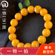 Amber style, one object, one picture, one certificate, beeswax bracelet for men and women, natural amber Buddha beads, full of honey hand beads, round beads, bracelet, 23.74g, 14mm