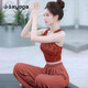 Shuangxiu Chinese Style Yoga Wear for Women 2025 New Dopamine Sports Top Vest Beautiful Pilates Training Fitness Set Red Mantingfang Bra + Red Pants Pants One Size M 90-116