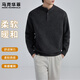 Mark WHALE (FAIRWHALE) high-end retro Henry collar sweater for men, autumn and winter long-sleeved tops, versatile warm pullover bottoming sweater, charcoal gray M, recommended weight 95-120 Jin Jin equals 0.5 kg