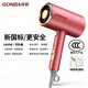 GUANGBA 2025 new technology National standard certified hair dryer household negative ion hair care silent quick-drying high wind low power hair dryer for dormitory students constant temperature does not harm hair quality amber gray new national standard safer 1600W + styling nozzle 2M pure copper power cord