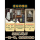 Laiyu Authentic Taishan Backing Stones Gandang House House Indoor Taishan Office Backing Stones et répartir les coins Bluestone Natural Raw Jinyu Mantang-15849-2