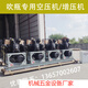 
Shangaishaoer high-pressure air compressor 3040 kilograms Jin[Jin equals 0.5 kilograms] Supercharger 12244 cubic meters