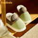 BALABALA children's cotton slippers, winter thickened fur shoes for boys and girls, baby indoor warm home slippers for small, medium and large children, emerald green 21, inner length 14cm, suitable for feet 13-13.5cm long