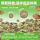 Qiao Xiaojiang Siken Cat Food Puffs New Craft Fresh Meat Injected Meat Velvet Wrapped Full Price Grain-Free Crispy Sandwich Fattening Hair Cheeks Fresh Meat Pure Grain Style (No Meat Velvet Wrapped No Puffs) 2.5kg