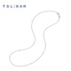 Xie Ruilin (TSL) platinum necklace simple Pt platinum plain chain women's clavicle chain BF471 platinum necklace (about 4.90g)