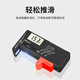 Cast solid battery power detection tester battery capacity measuring instrument power detection display electrical appliance digital display