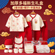 Benjiwell baby gift box baby clothes spring and autumn newborn gift box set newborn baby supplies full moon gift
