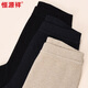 Hengyuanxiang New Autumn and Winter Double Layer Thick Warm Pants Women's Elastic Slim High Waist Small Feet Wool Pants Women Black M