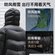 Made in Tokyo 25 winter sports cold-proof MAX hooded bread short down jacket three-proof warm men's and women's jacket black L