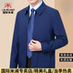 International Milan high-end light luxury jacket men's business casual executive middle-aged spring and autumn thin middle-aged and elderly dad spring jacket 2288 dark blue lapel-external pocket with zipper (gift box) regular S