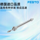 FESTO费斯托圆形气缸 EG-PK系列 原装正品 EG-4-10-PK-2 15886