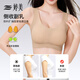 婷美软支撑内衣女背心式聚拢上托防下垂收副乳无钢圈文胸罩粉底液 XL