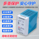 MEAN WELL EDR/NDR-120W rail-mounted switching power supply 24V DC DR-60/75/150/240W transformer industrial grade NDR-75-12 (12V6.5A) over 100