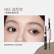 Zhiyouquan easy-to-comb and dye eyebrow cream 03 light gray brown long-lasting color and not easy to smudge eyebrow pencil and eyebrow brush two-in-one Mother's Day gift for mom
