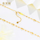Jinzhifu Lace 18K Gold Necklace for Women Transferring Beads and Stars Fairy Chain Plain Chain for Wife and Girlfriend as a Valentine's Day Gift About 2.05 Grams (More Refund, Less Replenishment)