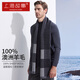 Shanghai Story Men's 100% Wool Knitted Scarf Gift Box Plaid Scarf Autumn and Winter Warmth Birthday Gift Black Gray