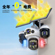 Batianan four-lens solar camera rural field 4g lifetime traffic-free outdoor care remote monitor home 360-degree full color high-definition night vision outdoor plug-in-free