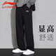 Li Ning Sports Pants Men's Trousers Loose Casual Pants Knitted Straight Trousers Black 2XL