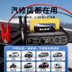 Thunder monster car emergency starting power supply with power bank car air pump all-in-one intelligent strong start tire pressure test T09 does not choose displacement + 6000 mAh