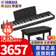 Yamaha electric piano P223B smart digital 88-key hammer beginner grade examination adult performance P-223 electronic keyboard P223B black + single pedal + full set of accessories