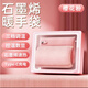 Xiaomi Buyi Hand Warmer Gemstone Inkjet Hand Warmer Bag Waterless Electric Hot Water Bottle Rechargeable Baby Warmer Great Aunt Magic Hot Compress Warmer Belly Warmer Thickened Explosion-proof Bed Special Winter Hand Warmer for Girls Flagship Edition Multi-Function Magic Carpet Sakura Powder Free Power Bank with Collect Add-on Purchases Limited Quantities Available While Stock Lasts