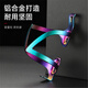 He Jiagong Bicycle Colorful Water Bottle Cage Adjustable Road Bike Mountain Bike Aluminum Alloy Quick Release Water Cup Holder Cycling Equipment Colorful Aluminum Alloy Water Bottle Cage (Installation Tools Included)