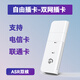 Guangmao W01X self-pluggable card, portable wifi, freely pluggable radio and television mobile China Unicom mobile card traffic Internet card wireless network hotspot 4G router USB dual network pluggable card supports China Unicom/Telecom card
