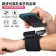 Xiaomi (MI) adapted wrist phone holder for driving, navigation and riding equipment for live streaming, magical phone holder, arm bag, wrist strap, running wrist strap holder, 1 piece, stable upgrade, one-hand access