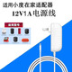 Xiaodu Home Smart Speaker x8 Smart Screen Smart Screen X10 Power Cord Оригинальный xiaodu Education Smart Screen Adapter Power [xiaodu 1c/1s/nv5001] Оригинальное зарядное устройство