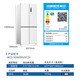 Meiling AI global intelligent control refrigerator 503 liter cross-door ultra-thin zero-level embedded dual-system dual-cycle active sterilization and deodorization first-class air-cooling subsidy refrigerator AI series BCD-503WSPU9CZX-White