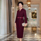 Fumini high-end light luxury mother's wedding evening dress 2025 autumn and winter clothing grandma's wedding dress warm wool dress purple XL