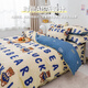Ivy children's quilt cover single piece dormitory single quilt washed cotton brushed quilt cover 150x200cm Lucky Bear