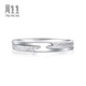 Chow Sang Sang Pt950 Platinum Ring Pair Proposal Wedding Ring Couple Model 36962R Pricing 16 Circles
