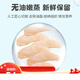 Baifan Steamed Chicken Breast Pet Chicken Liver Snacks Nutritious Chicken Reward Training Snacks for Cats and Dogs No Additives Steamed Chicken Breast 30 Bags Recommended by Merchants