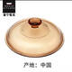 He Jiangong Corning pot lid American VISIONS crystal color glass lid household glass universal glass lid Pyrex-55 point 5L pot lid 1 inch