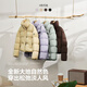 Bosideng 2025 Winter Fashion Short Style Small Thick Feather Removable Hood Down Jacket B250245294