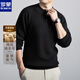 Romon Men's High-End Henry Collar Wool Sweater 2025 Autumn and Winter New Warm Sweater Knitted Bottoming Sweater Men's Top Green Skin Friendly Sheep Wool M 100-120Jin Jin is equal to 0.5 kg