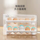 RSRDDY Refrigerator Egg Storage Box Fresh Box Organizing Artifact Shelf Holder Egg Box Special Drawer Type Chicken 1 Double-layer Egg Box + 2 Upside Down Drawer Box Save 13.6 Yuan