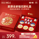 Guanzhan skin-nourishing ready-to-eat fish maw family portrait gift box 1230g fish collagen nourishing and nutritious gifts for pregnant women