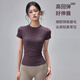 LULUUVTTOH Round Neck Sports Yoga Top Women's Slim Pilates T-Shirt Summer Short-Sleeved Thin Quick-Drying High-Elastic Fitness Wear Frost Gray S