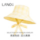 Lannuo double-sided wearable plaid fisherman hat for women 2025 summer new style large brim big head circumference sun protection hat yellow M (56-58cm)