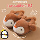 Children's cotton slippers, boy's winter cartoon cute non-slip indoor bathing soft-soled baby penguin slippers, brown (heel included) 12 30/31 size (shoe inner length 18CM, suitable for feet 17