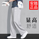 ANTA sweatpants men's autumn and winter new loose straight men's breathable cotton trousers sweatpants youth casual pants men's gray gray regular straight - embroidered logo - zipper pocket M /170 (100-120Jin Jin is equal to 0.5 kg)