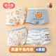 Mianqi Xiong boys' underwear children's cotton boxer briefs boys' four corners without clip PP medium and large children's underwear-B093