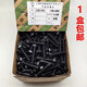 YHGFEE integrated 88-grade black external hexagonal screws GB5783 bolts M5M6M8M10M14M16M20M24M30 5*12 3000 full teeth in a box
