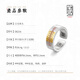 COLIMIDA Five Thunder-999 Pure Silver Ring Men's Sterling Silver Jewelry with Gold Handmade Custom Taoist Cultural and Creative Men and Women Gifts Original Design Inner Circumference 57mm